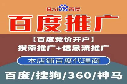 SEM竞价推广实战：如何提高广告投放效果